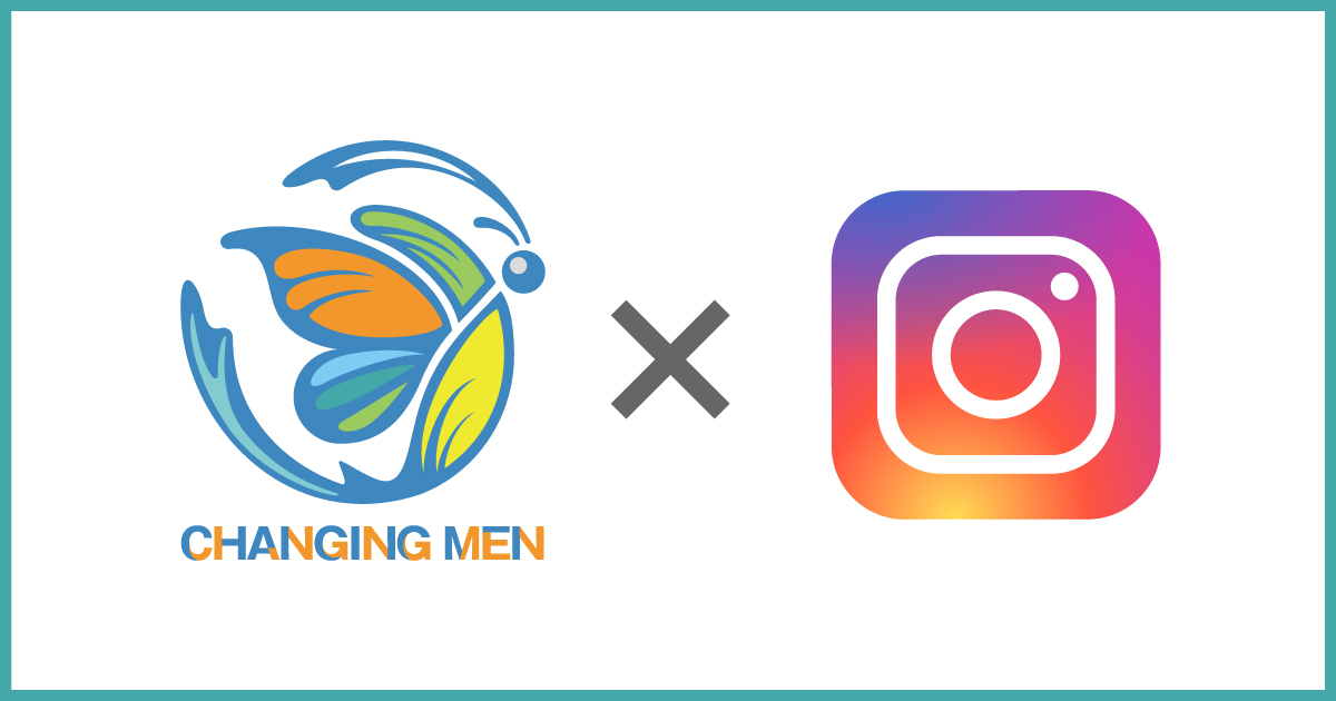 このたび、チェンジングメンのInstagramアカウントを開設しました。ぜひフォローしてください！
changingmen.jp/news/250121_in…
#チェンジングメン #ジェンダー平等