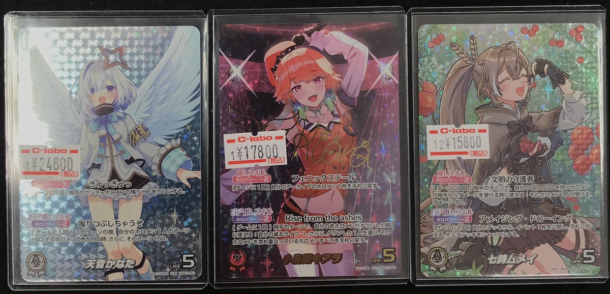 ホロカ 販売情報】 ショーケースにて 『天音かなた（OUR）』 『小鳥遊