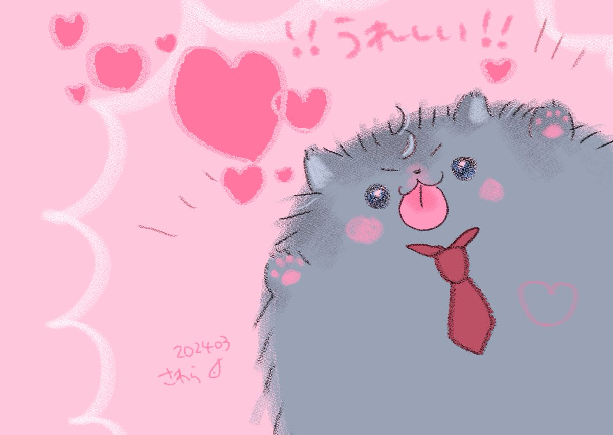 読み尽くしたい…！！！！世界中の🌧️⛓️を…！！！！！！！！！！！！！！
ウェブオンリー嬉しい💖💖💖

というわけで賑やかしにポメセスリどの載せとこ…！