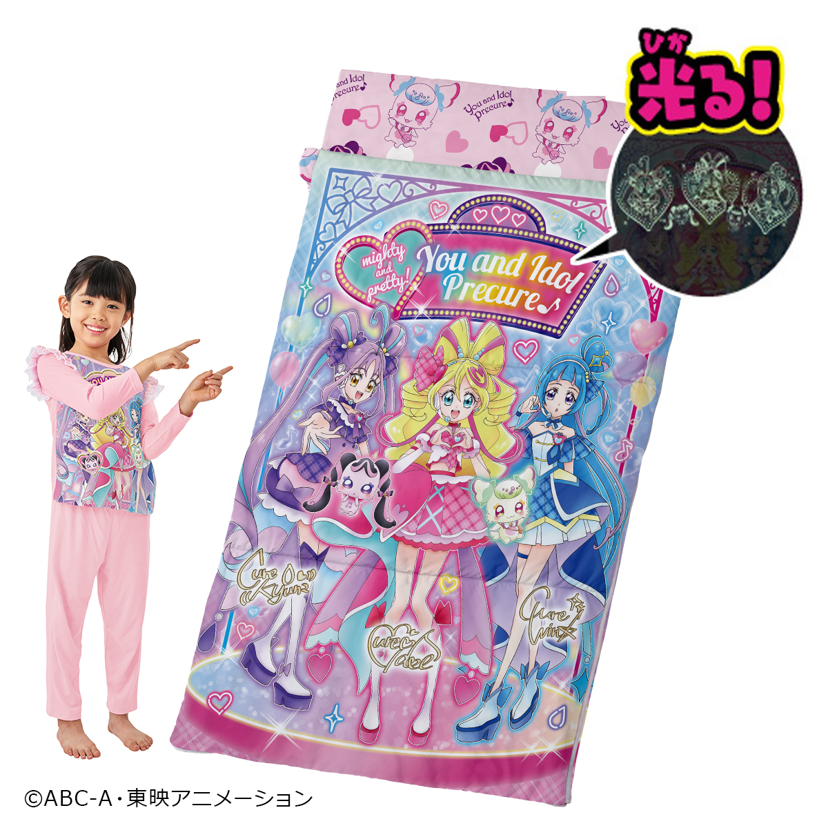 キャラ寝る袋 キラメイジャー 布団