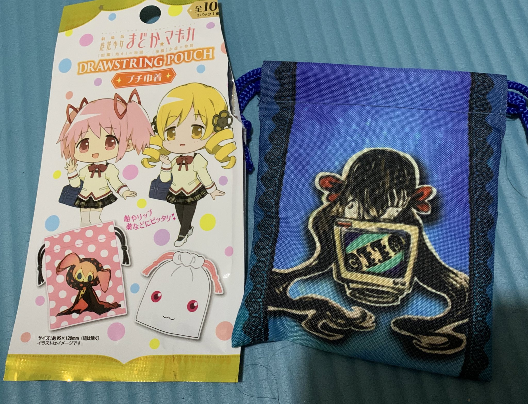 【匿名配送】まどマギ 魔法少女 カード 巾着 ファイル キーホルダー セリア 匿名配送】まどマギ 魔法少女 カード 巾着 ファイル