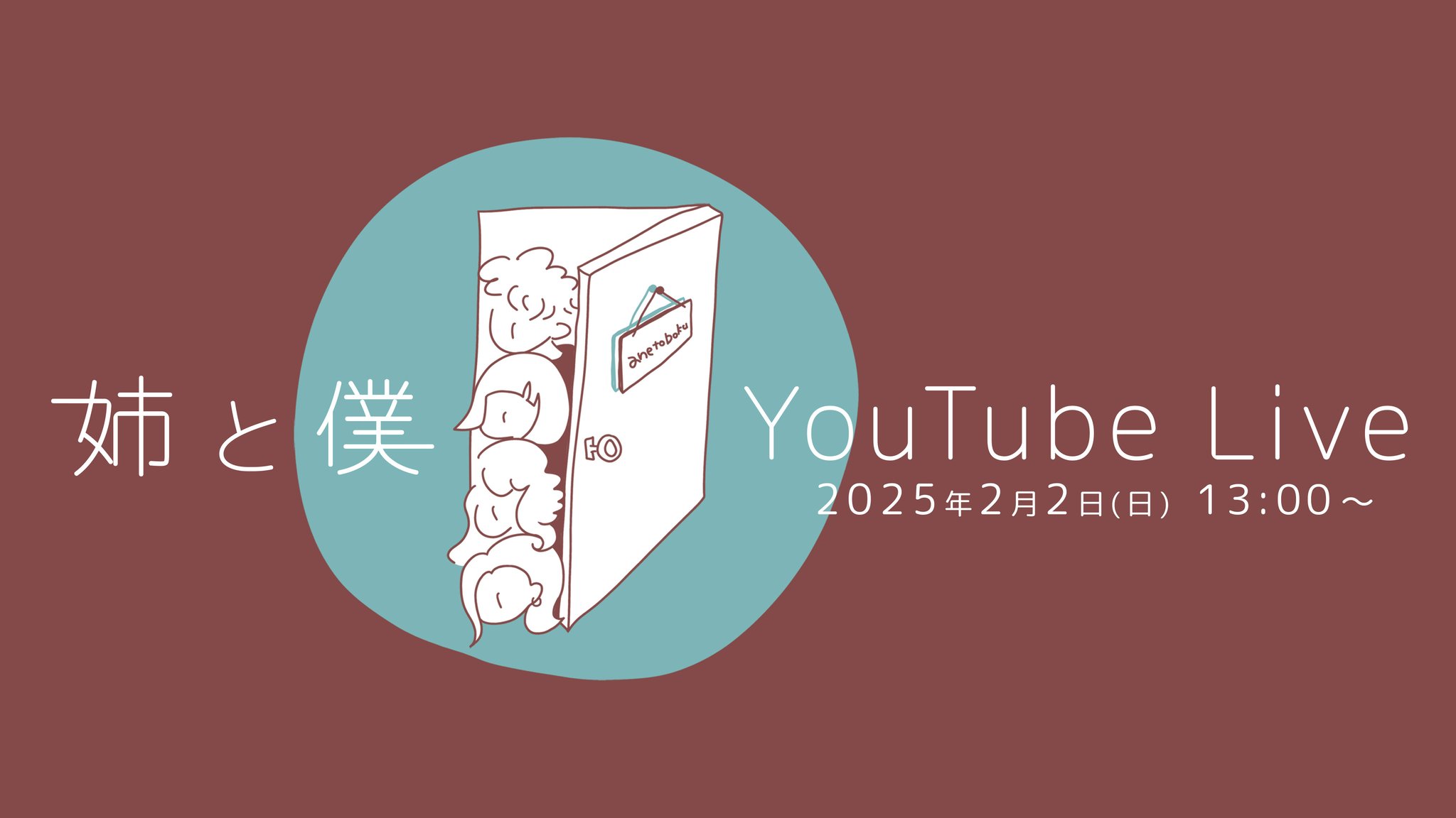 さーちゃん (@sakicchong) / X さーちゃん (@sakicchong) / X
