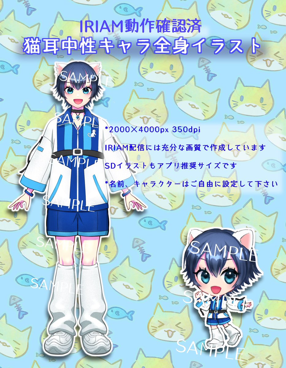 Go1llust's tweet photo. IRIAM向け全身イラストを出品しました！
この子の中の人になってくださる方募集中です！
 https://t.co/tOmAuc1QAV #つなぐ
 #IRIAM素材  #IRIAM準備中ライバー  #IRIAM活動準備 https://t.co/xWb7QmRC7u