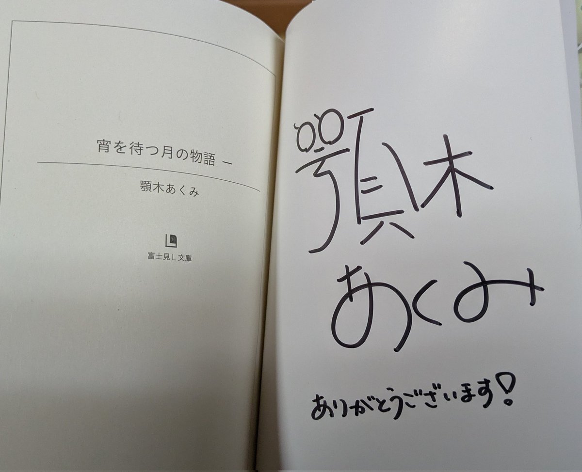 冷え性 tweet media