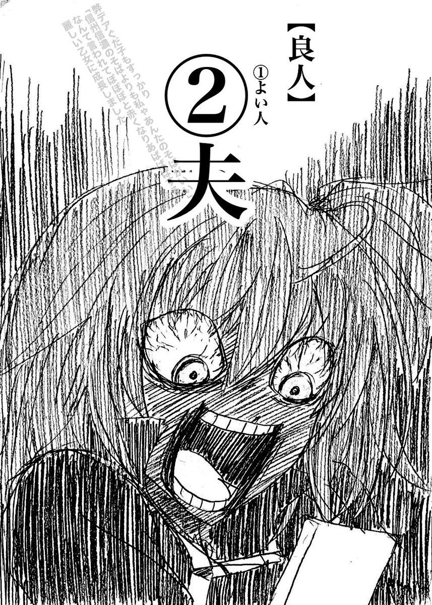 数日前、とてもとても素敵な一ぐだ♀シチュを聞かせていただき、大変のたうち回って過ごしました!!ありがとうございました!!!
(1/2) 