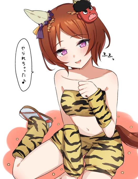 鬼をやっつけたぞー!🫘 