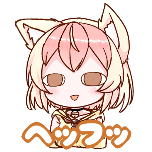 「 ツンデレさんですね～かわいい～ 」|カネネコ🎨イラスト仕事準備中 Commission will openのイラスト