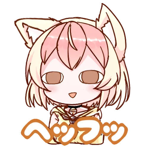  ツンデレさんですね～かわいい～ 