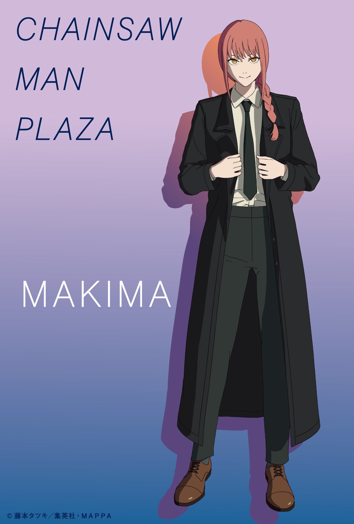 チェンソーマン マキマ プラザ Plaza 特典 クリアカード Amazon.co.jp: チェンソーマン クリアカード ロフト プラザ