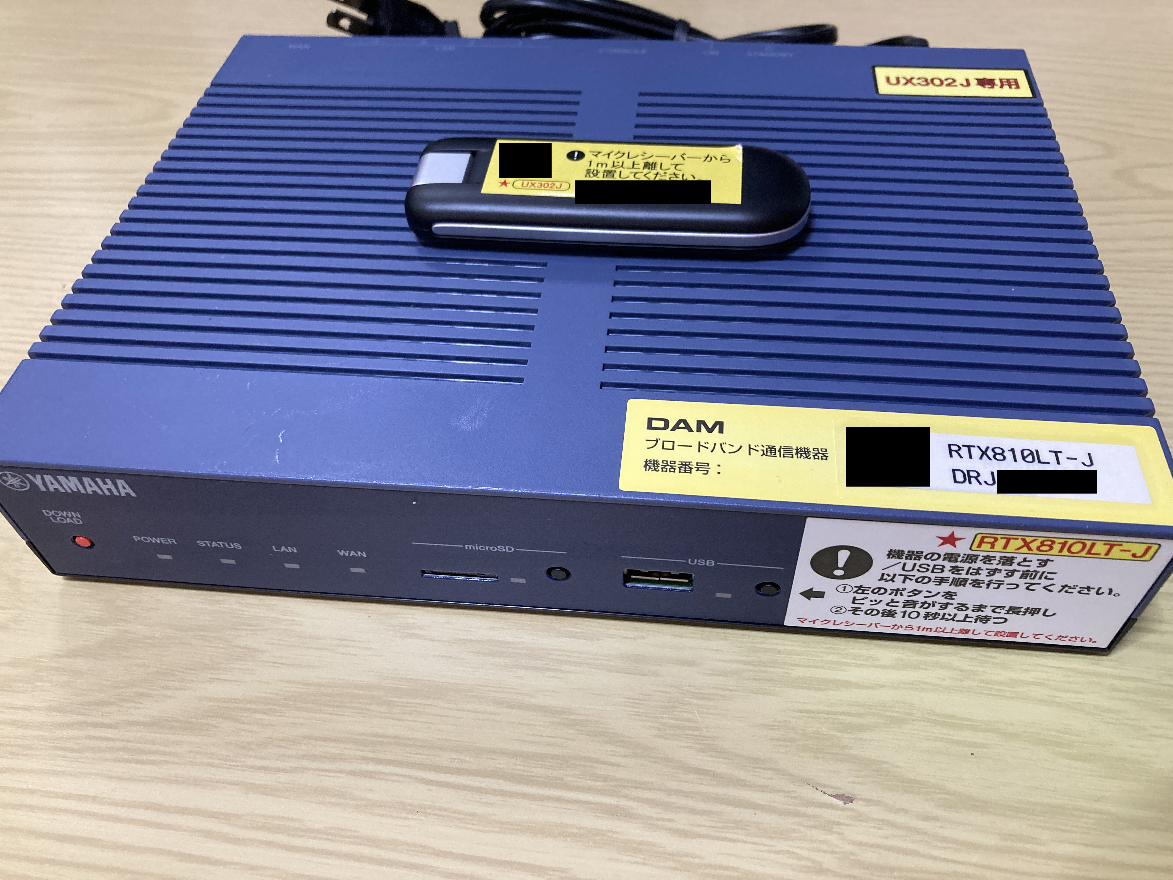 YAMAHA RTX810LT-J モバイルルーター UX302J専用 しよ on X: 