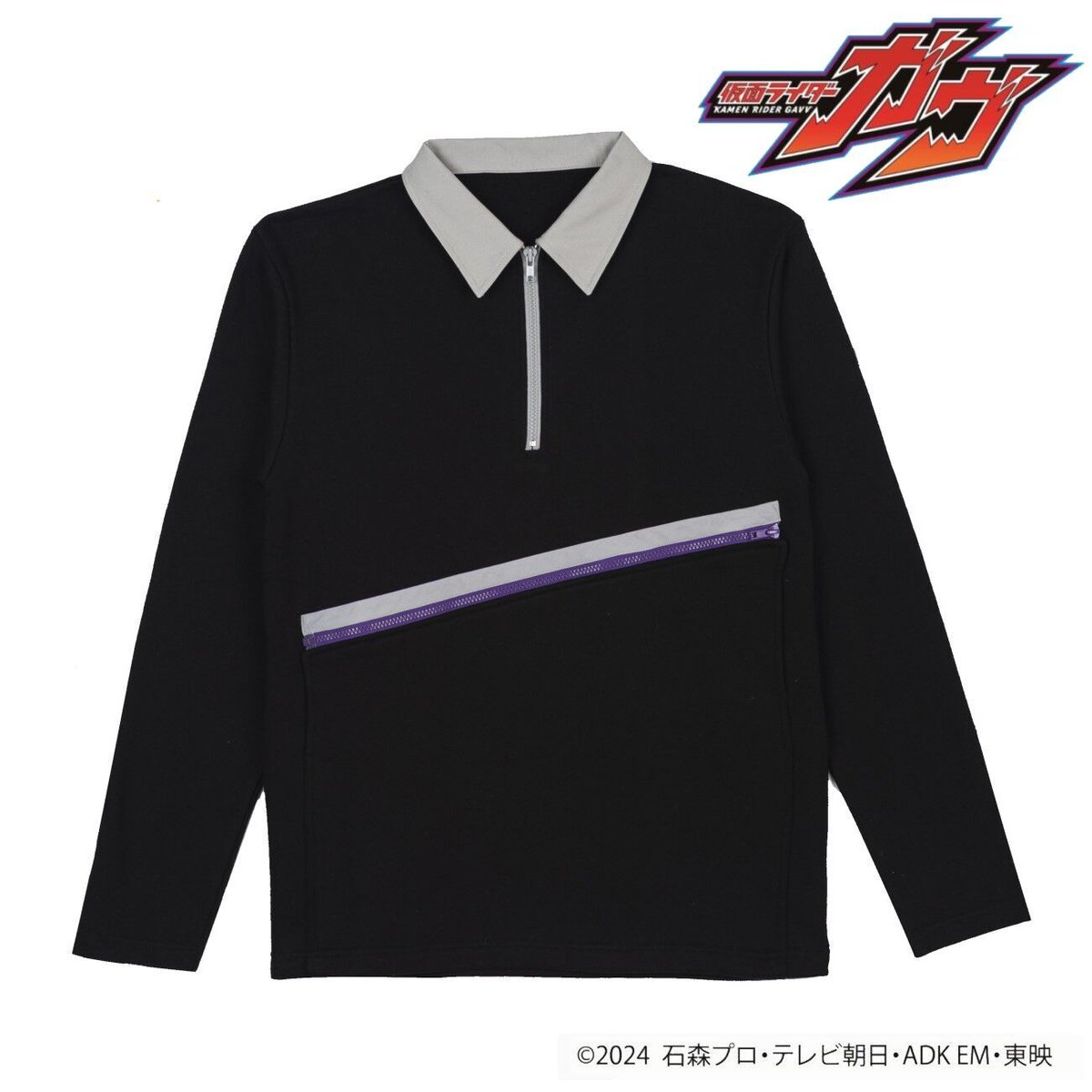 仮面ライダーガヴ ダークショウマ 着用モデル カーゴパンツ 衣装