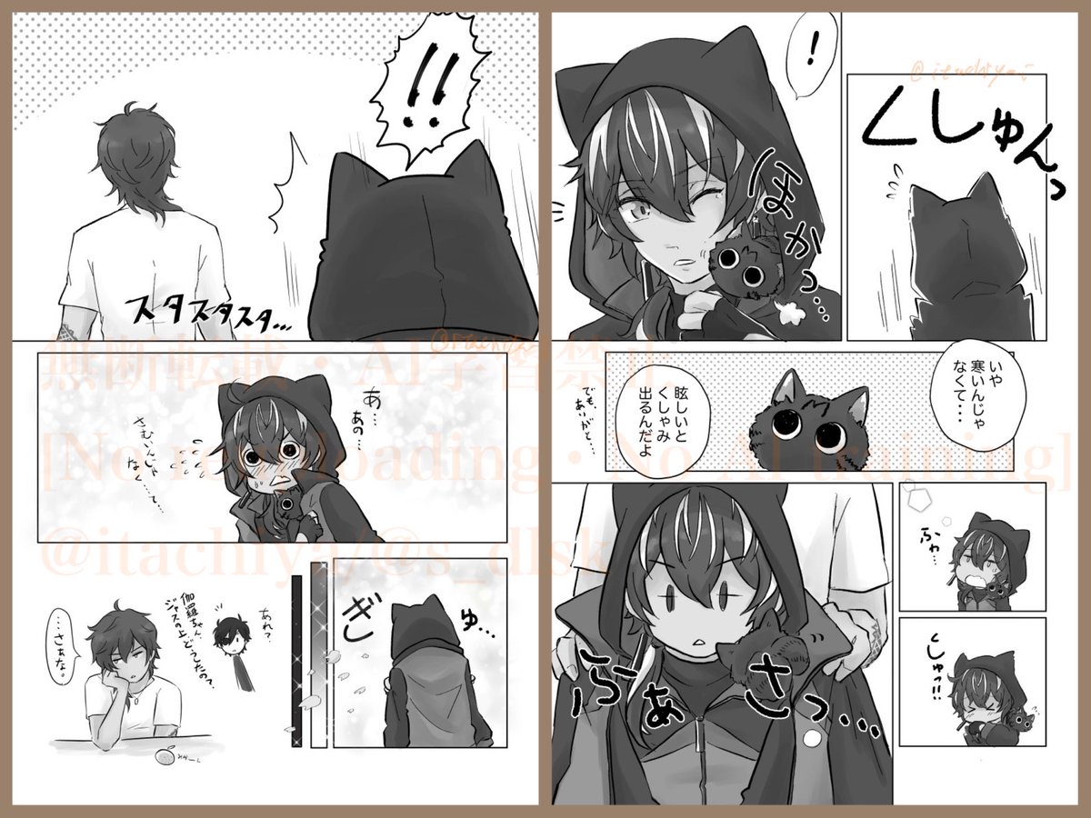 #十周年なのでとうらぶ好きさんと繋がらなくていいので貴殿の広光兄弟を見せてほしい
🐉🐈‍⬛ 