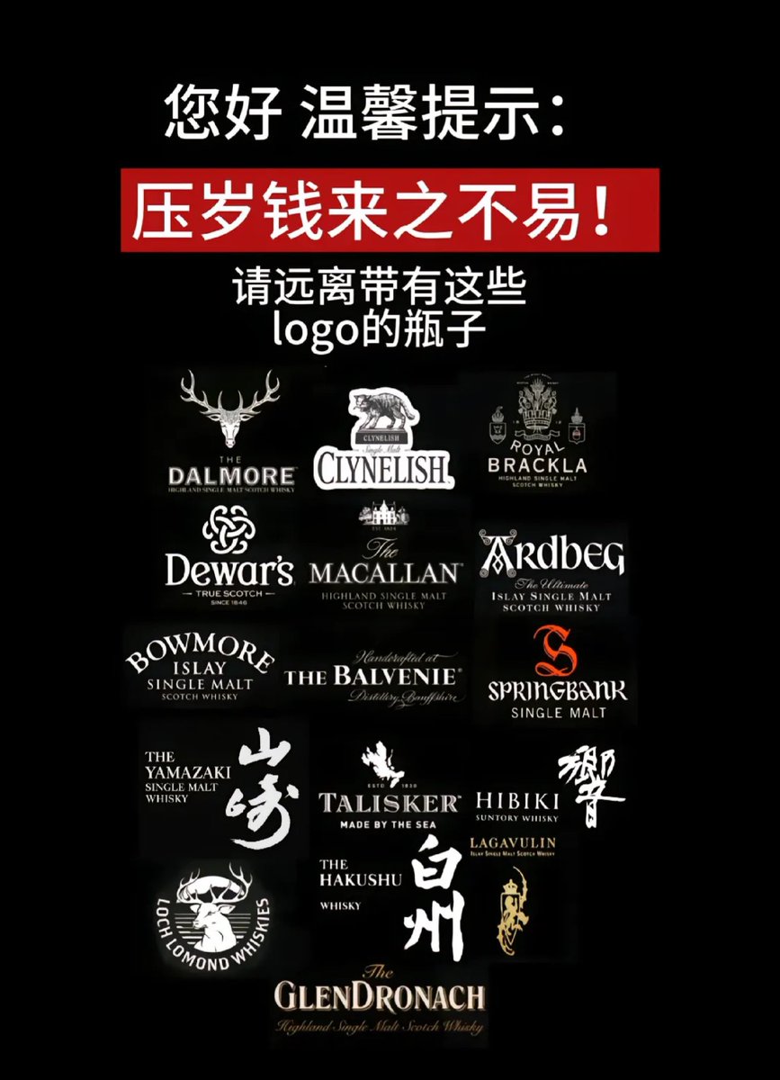 Zezeming1's tweet image. 压岁钱下肚了🥃