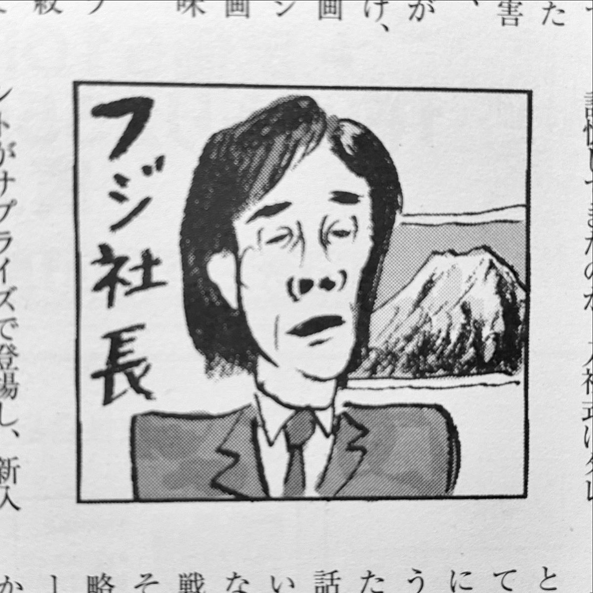 告知宣伝のイラストを描いた「表参道かくれ家クローゼット」に本日2/3日のみですが、のんびり似顔絵屋で参加します。
10〜17時。お一人千円。表参道駅B3出口からも傘のいらない距離だと思います。
会場:東京都港区南青山5-6-3 メーゾンブランシュ2 2階
obi design
(会場の都合で、目印なしです)