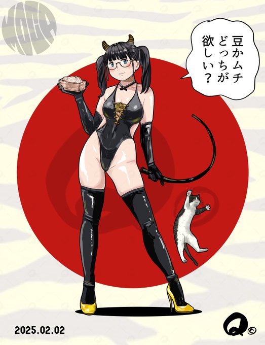 鬼が来たぞ～👹
#節分イラスト 