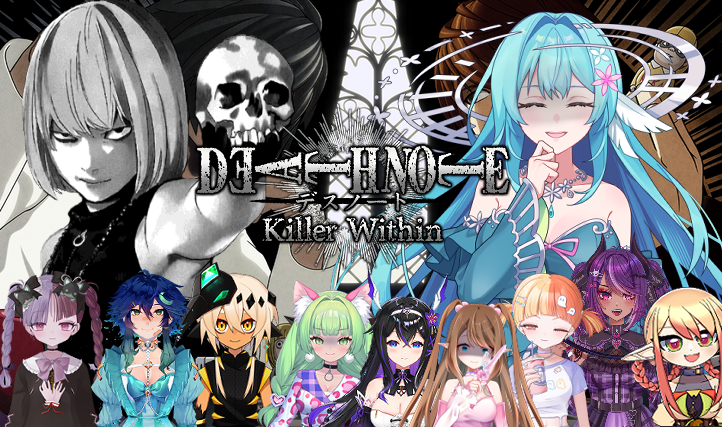 Gonna be playing Death Note: Killer Within! Thank you to <a href="/PonekoVT/">Poneko Vtuber ☢️🐱</a> for organizing this! I'll be joined by a lot of nice people! What a collab to start off the month! 

Info &amp; people below
#vtuber #envtuber