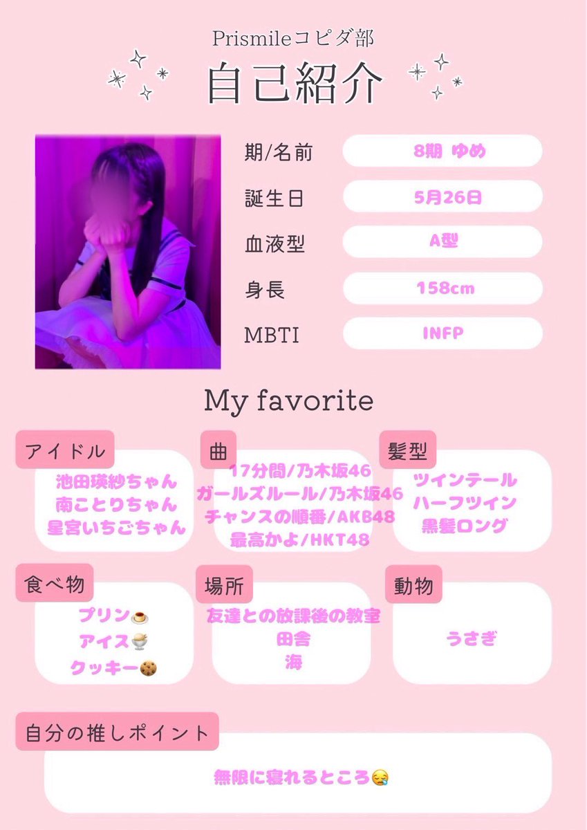 S♡プロフィール必読⁠♡様リクエスト☺︎ しーも☆プロフ必読様 リクエスト 3点 まとめ商品 - メルカリ