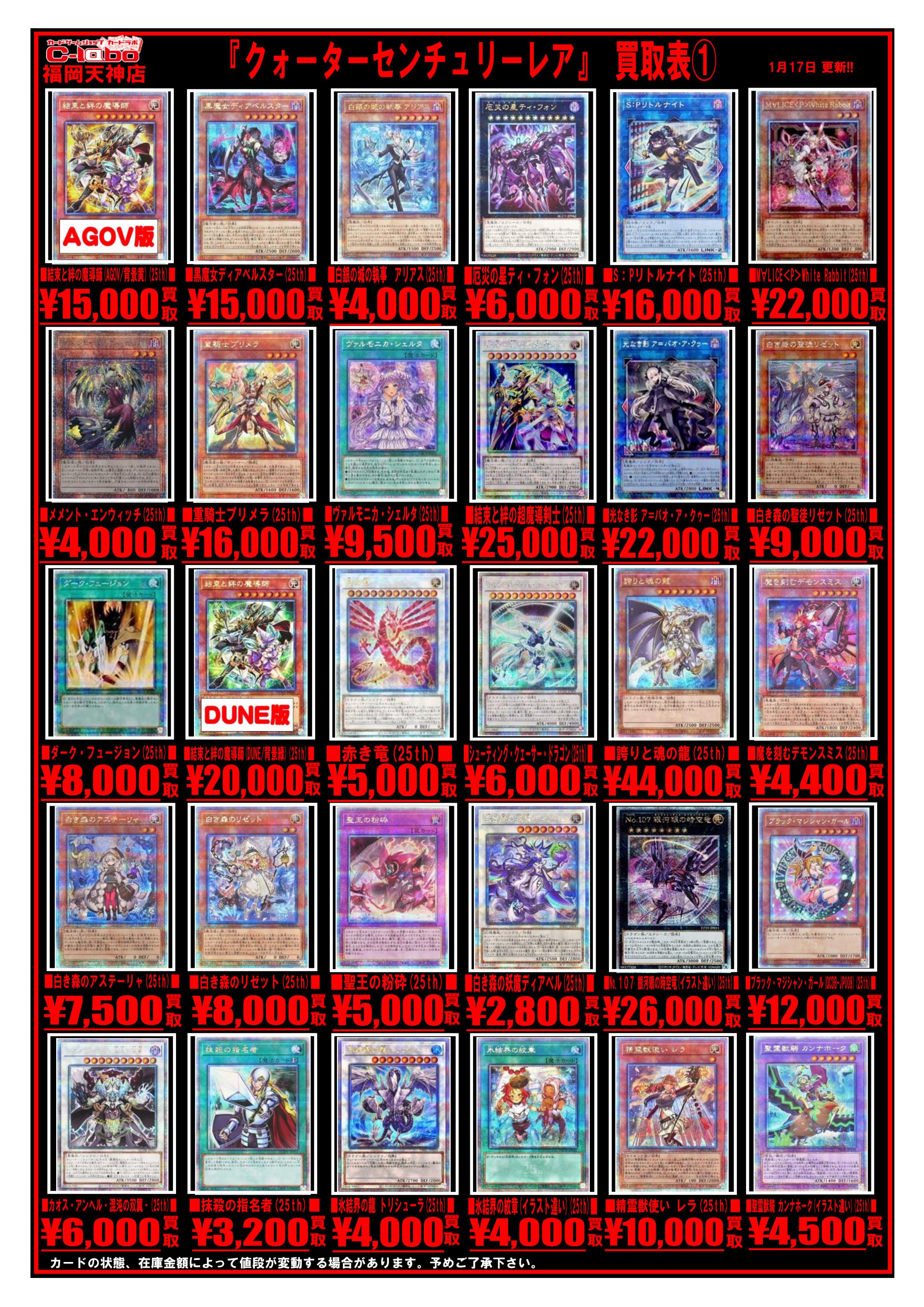カードラボ福岡天神店 on X: カードラボ福岡天神店 on X: