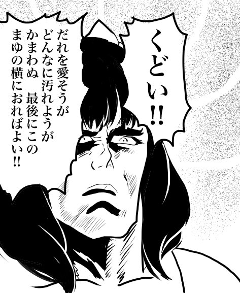 ※トレス(再掲) 