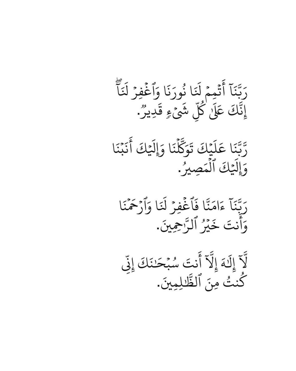 فــذكِّر (@thkkkrr_) on Twitter photo 