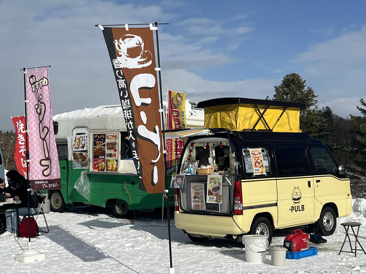 tempulb's tweet photo. 今年も札幌国際スキーマラソン会場でクレープとコーヒーを販売させていただいてます　10時から15時くらいの営業予定です☺️ https://t.co/n93OIa2E83