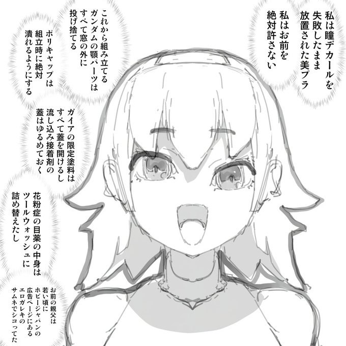 2025-02-02
最悪なトイ・ストーリー 