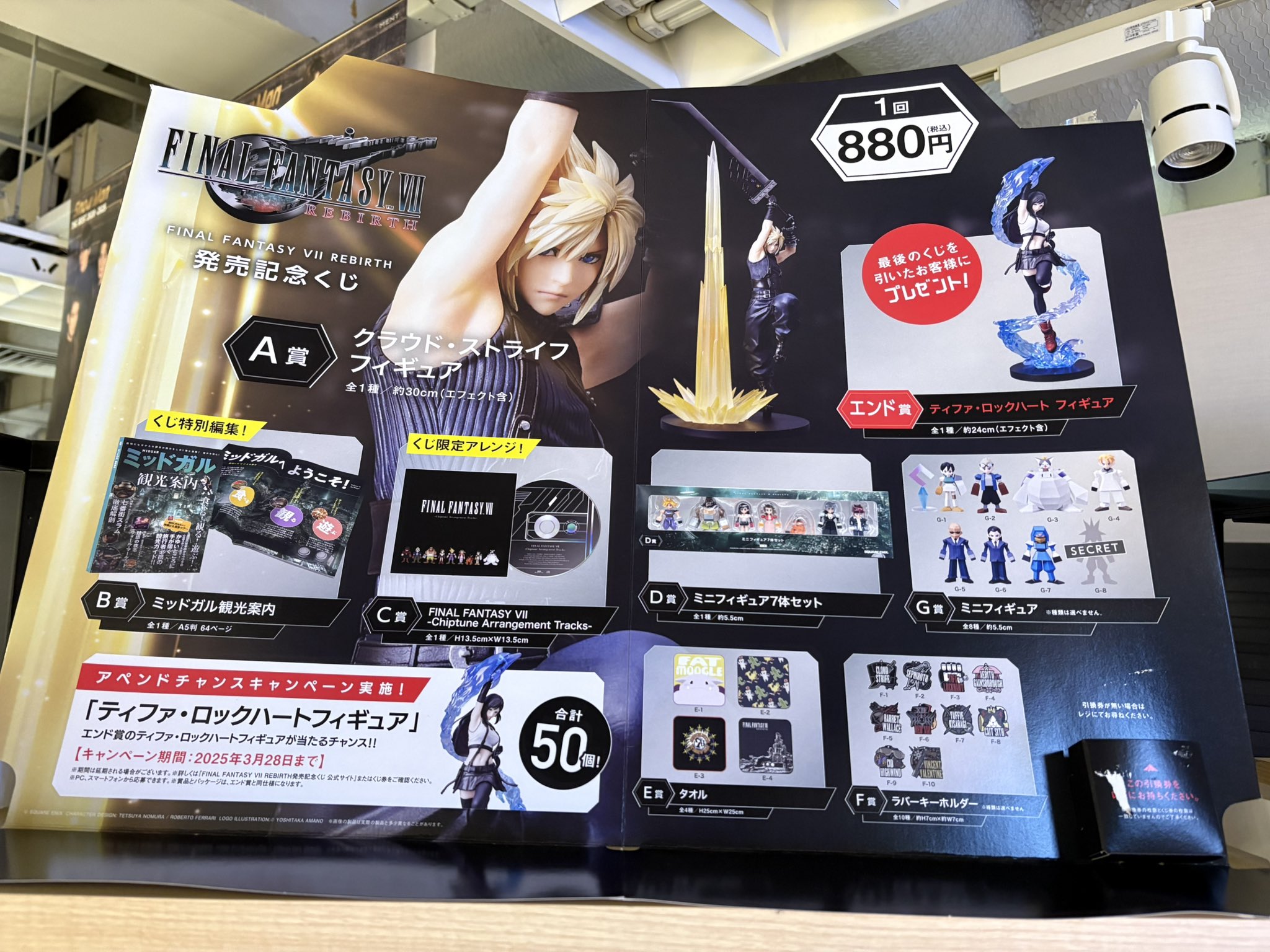 新星堂 天王寺ミオ店 on X: 新星堂 天王寺ミオ店 on X: