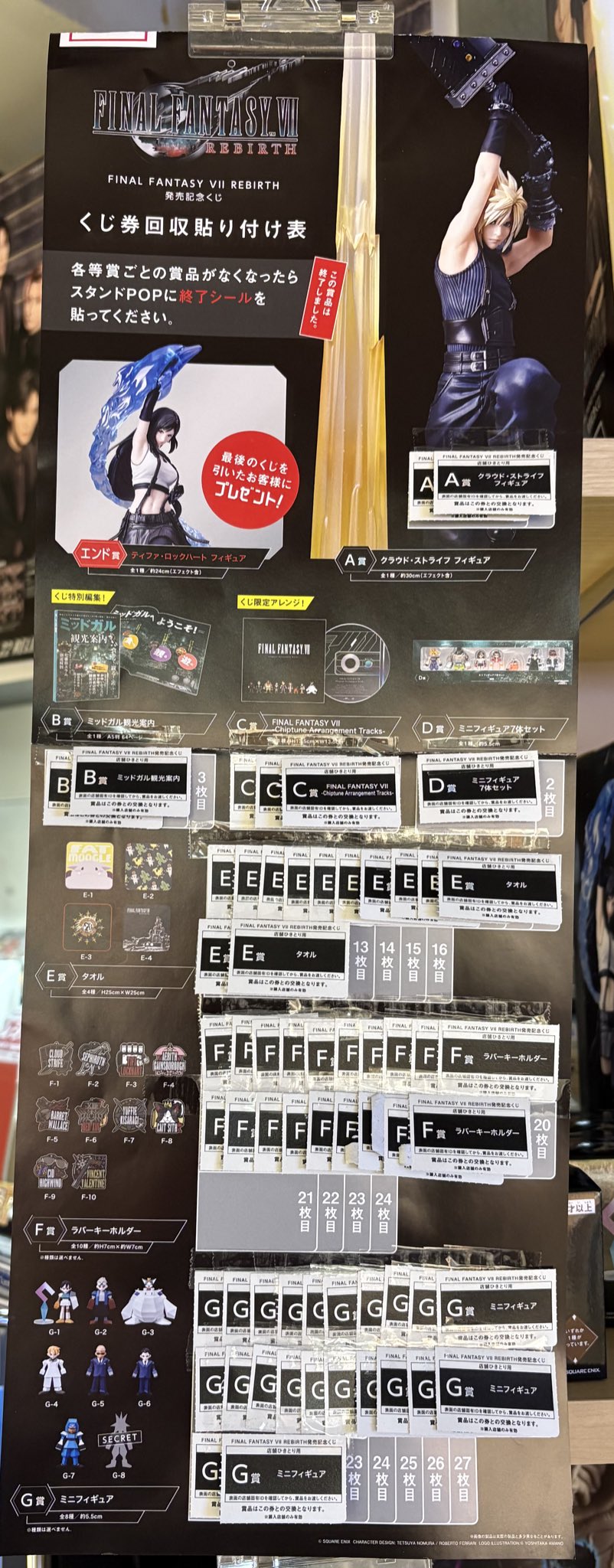 新星堂 天王寺ミオ店 on X: 新星堂 天王寺ミオ店 on X: