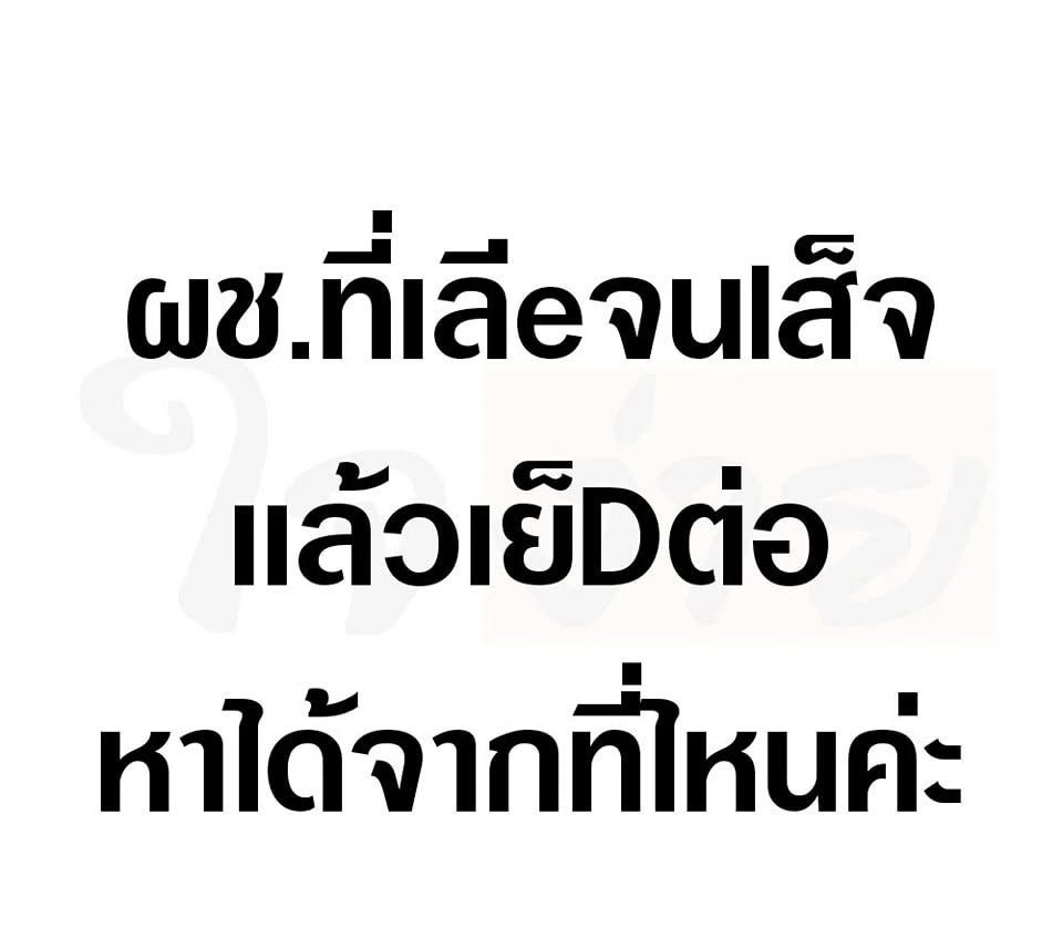 มาใช้บริการได้นะครับ ไม่เชื่อก้มาลอง
#ชลบุรี #บางแสน #ศรีราชา