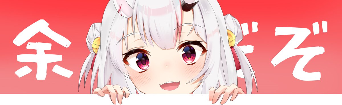 ※もしヘッダーに使いたい方がいましたらご自由に使ってください 