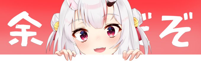 ※もしヘッダーに使いたい方がいましたらご自由に使ってください 