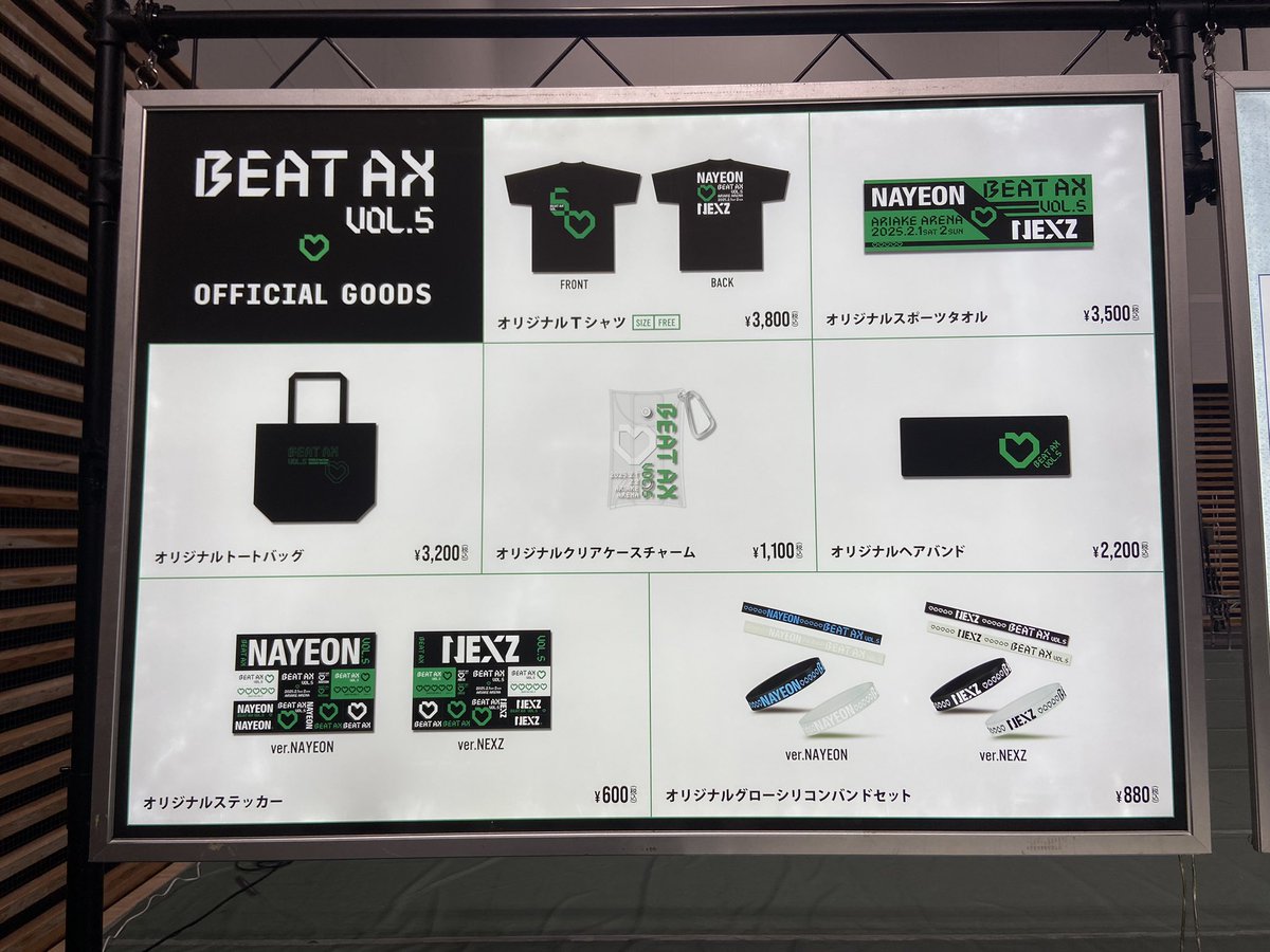 BEAT AX【公式】 on X: 