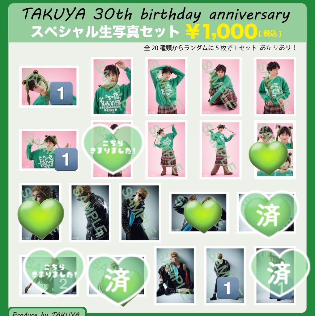 超特急 生写真 交換 生誕 タクヤ

譲）🔢
求）💚

※コンプ目的です
郵送希望