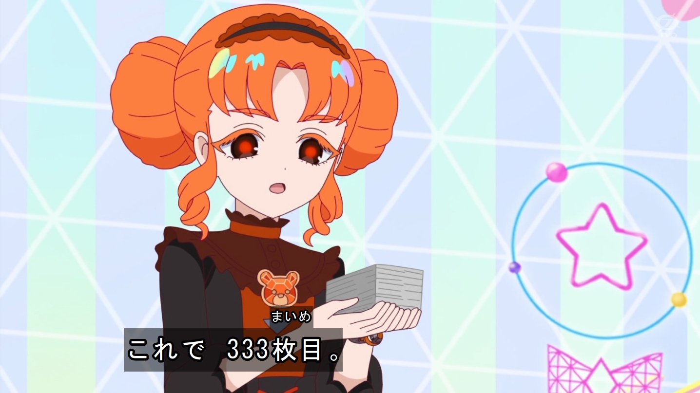 アイプリ　リンリン　まとめ アイプリ】数字だいすきな生徒会の書記担当！四之宮リンリン
