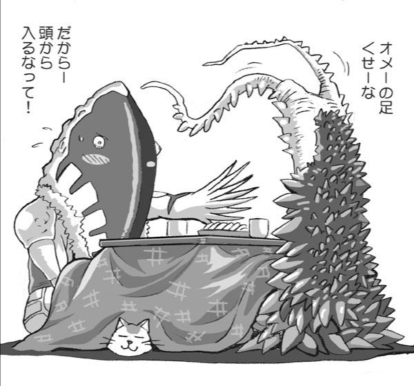 今日はツインテールの日か。 