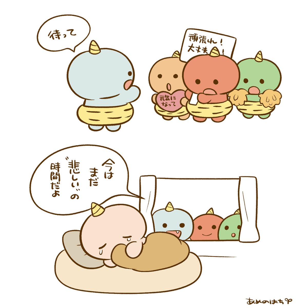 【節分なので1日オニちゃんいっぱい祭り】 