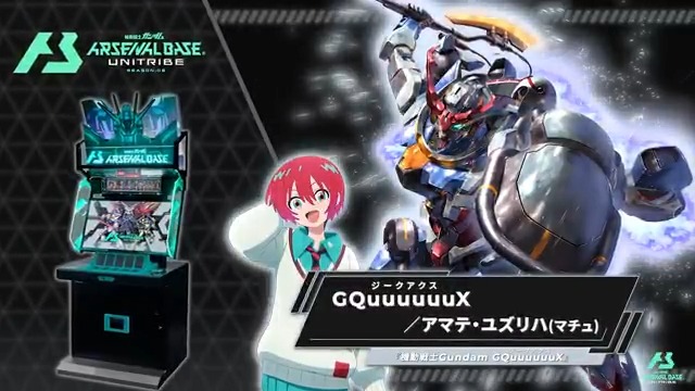 公式】機動戦士ガンダム アーセナルベース on X: 公式】機動戦士ガンダム アーセナルベース on X:
