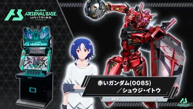 公式】機動戦士ガンダム アーセナルベース on X: 公式】機動戦士ガンダム アーセナルベース on X: