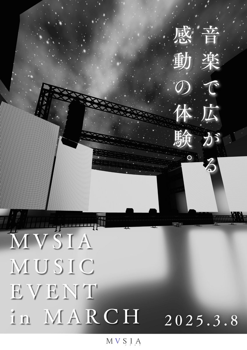 MVSIA_VR's tweet image. Coming Soon...