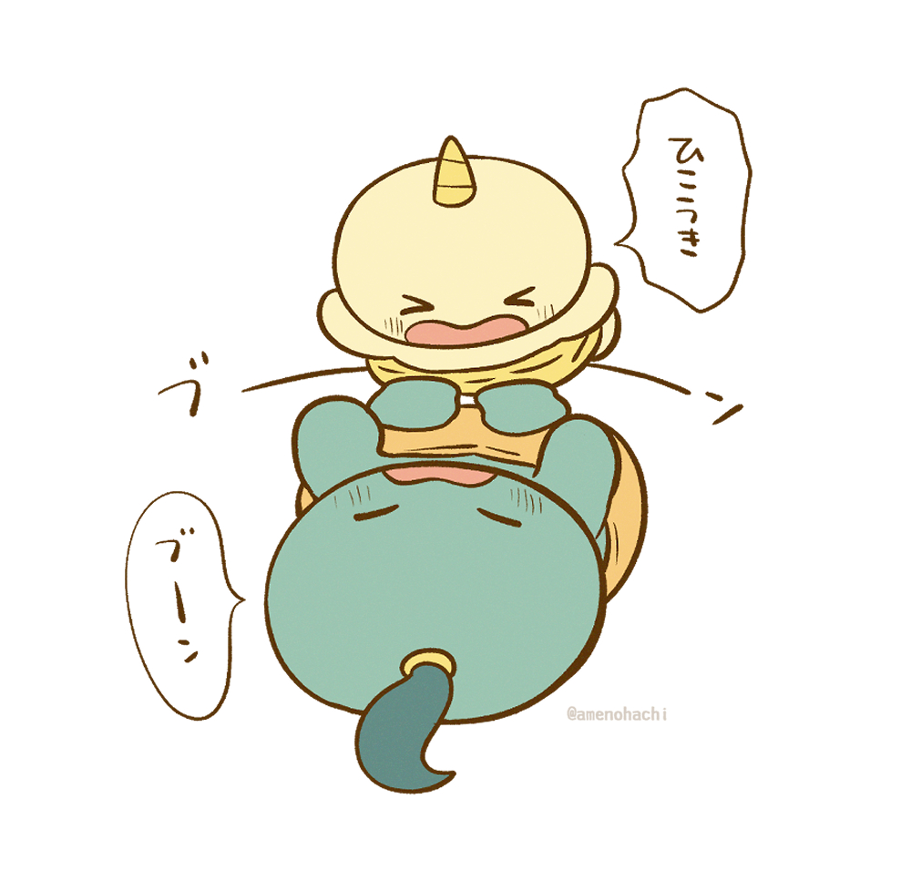 【節分なので1日オニちゃんいっぱい祭り】
👹🧞 