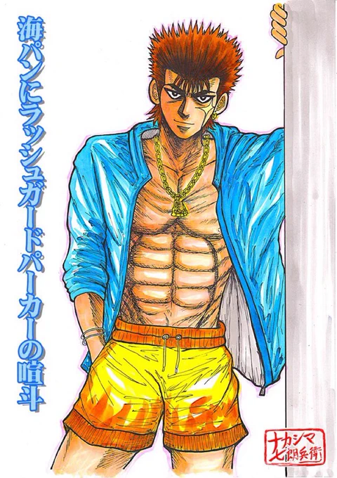 不定期コラボまとめ①
ケン坊と年上彼女ミク(@CoCo73052323のキャラ)
『新・海水浴編』
①②いい感じの2人だが…
③しかしチカラ関係はミクが上‼️
🤣🤣🤣🤣🤣🤣🤭💦👍
#ブラックアイドル影山
#布袋喧斗 