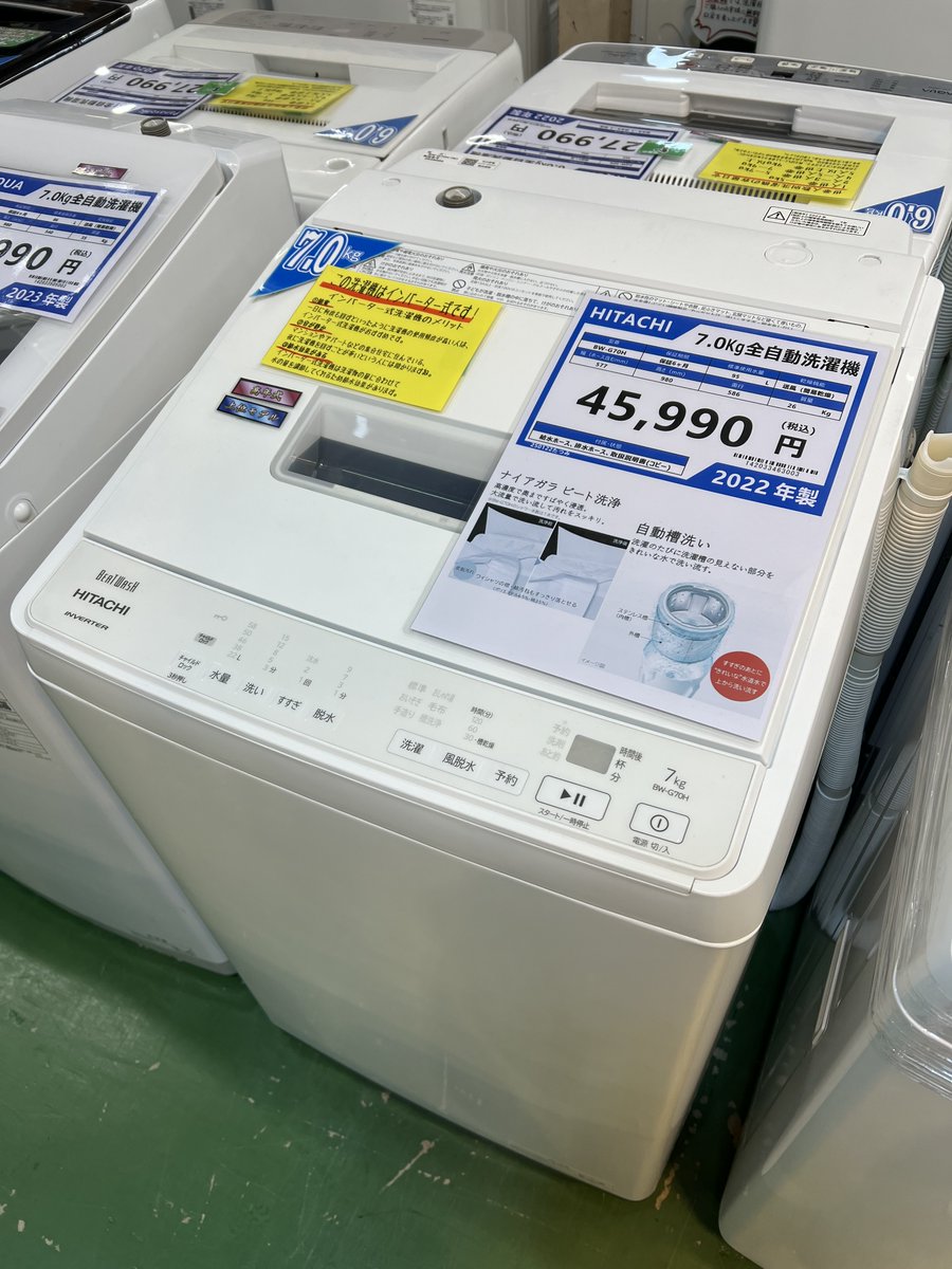 愛品館八千代店】SHARP 2021年製 11.0/6.0㎏ドラム式洗濯乾燥機 愛品館八千代店】SHARP 2021年製 11.0/6.0㎏ドラム式洗濯乾燥機