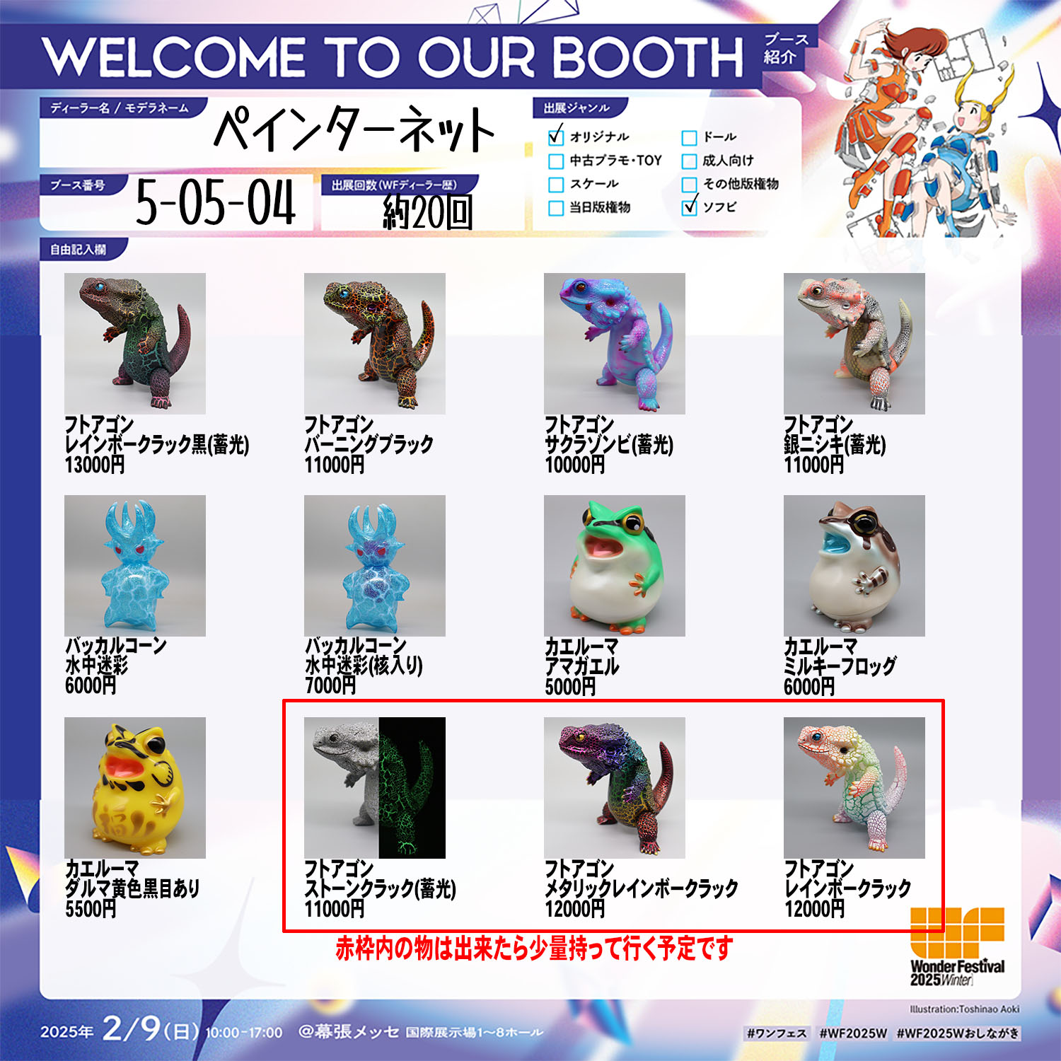 本物保証☆美品！大人気即完売レアPRADA☆PVCロゴサンダル☆ミュール