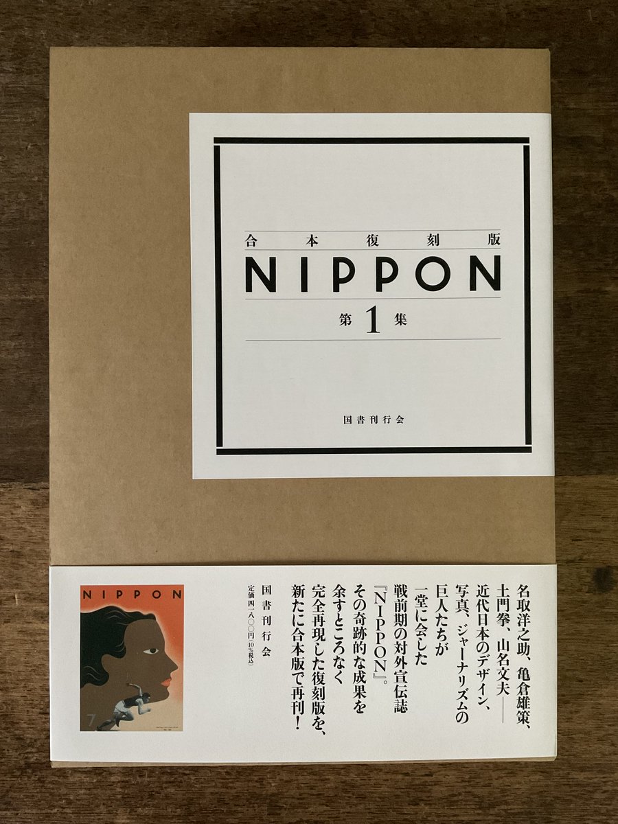 西行撰集抄 第一・第三・第五・第六・第七(全九巻の内) / 名雲 西行撰集抄 第一・第三・第五・第六・第七(全九巻の内) / 名雲