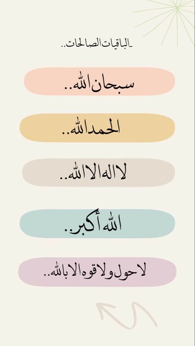 Dina Ali (@dinaalnefaie) on Twitter photo 