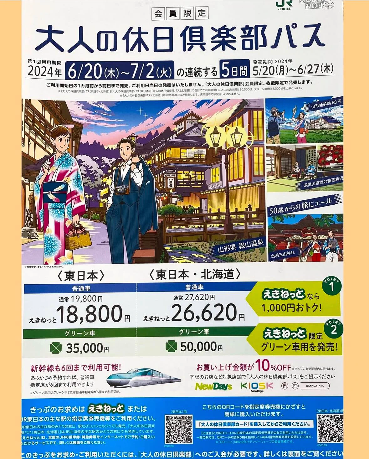 わたせせいぞうギャラリー on X: 