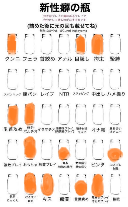 makkuura's tweet photo. 性癖です♪
・前戯クンニしっかり1時間くらいします
・言葉責めして焦らすの好きなソフトSで拘束具持ち
・乳首、クリ、Gスポの3点責め（しみクンニ）最強
・テンガエッグはめて狂わせるの大好き
・前戯で責めすぎるせいか中イキ確率高め
・オイルマッサージやってみたい
リプやDM気軽にください～ https://t.co/y9YqVTFF3G