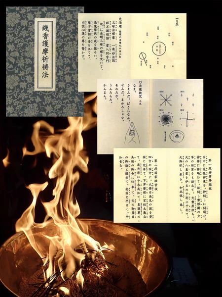 甑岳 聖海 on X: 