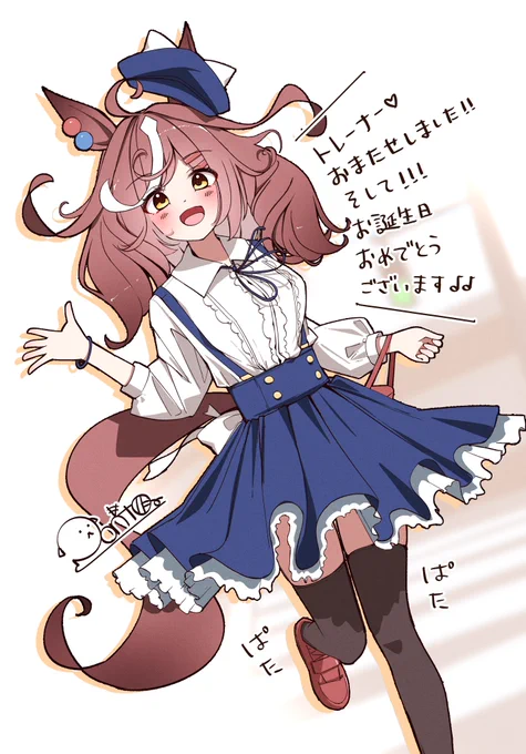 #いいねした人は私のイラストを自分の絵柄で描く
みんなのマチタンが見れるチャンスなんですか??!! 