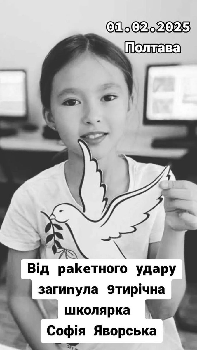 Sofia Yavorska from Poltava. She was 9. 
Yesterday russians killed her, one more child and 10 adults. In a moment.

Anyone who calls for forgiveness for russians is an accomplice to crimes.